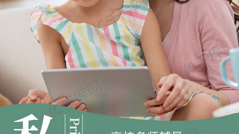 学历提升加盟代理：你真的了解其中的风险吗？**