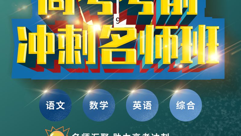 小标题：电子商务专业概述