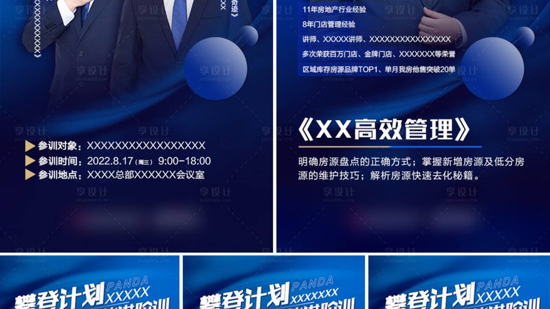 网课视频自动跟拍设备推荐