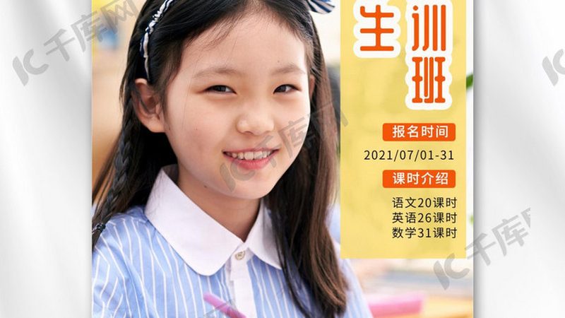 考研协议班和冲刺班哪个好
