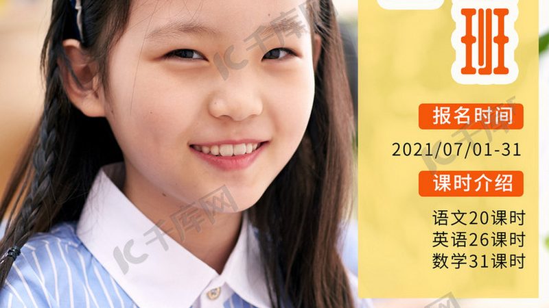 培训效果评估方案设计：如何构建科学有效的评估体系