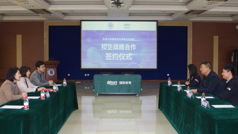 揭秘十大技能培训品牌：收费标准背后的真相
