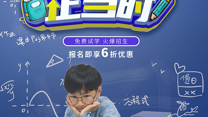 企业培训游戏互动环节设计要点解析