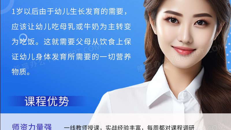 上海在线教育平台注册攻略：轻松上手，开启学习之旅**