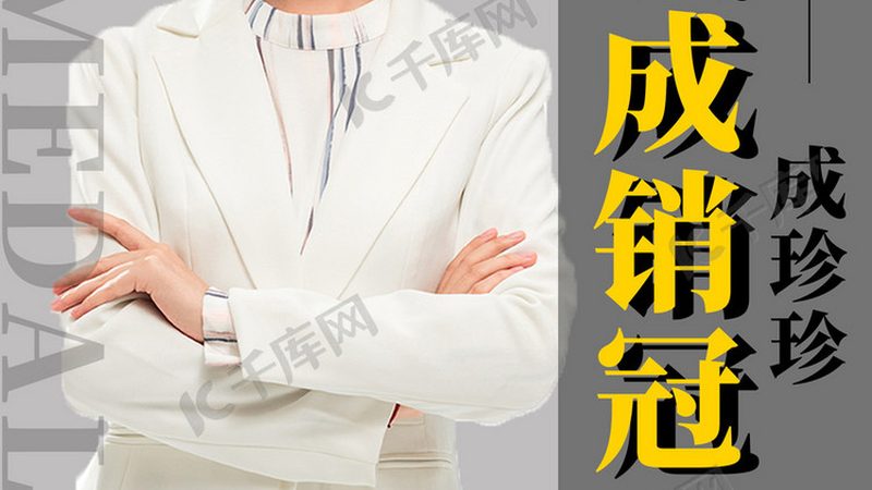 小标题：报名费，背后的成本考量