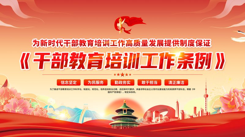 销售管理培训流程外包：揭秘企业提升效率的秘密武器