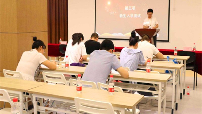 广州自考本科报名流程详解，轻松掌握每一步