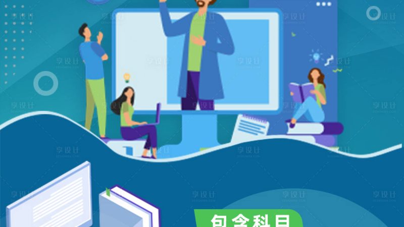 在线教育成本优化：五大关键步骤解析