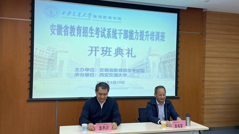 企业内训课程分类解析：打造高效人才培养体系