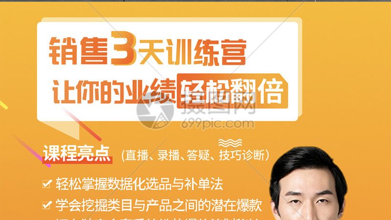职业培训售后服务加盟代理：揭秘行业背后真相