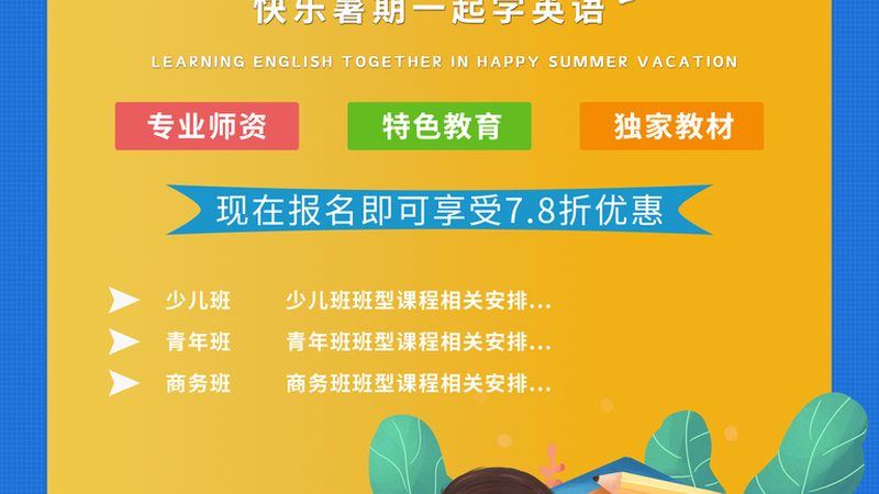 上海会计培训线上与线下区别